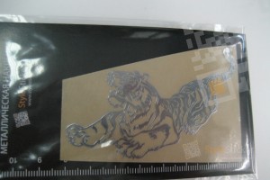 Металлическая наклейка Разъяренный тигр на машину